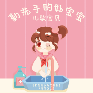 渣女 无码
